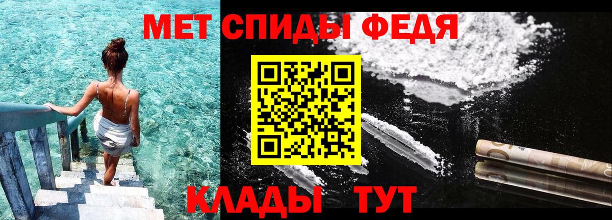 АМФЕТАМИН VHQ  Вход с VPN  Амфетамин  kraken ТОР  Чебоксары 