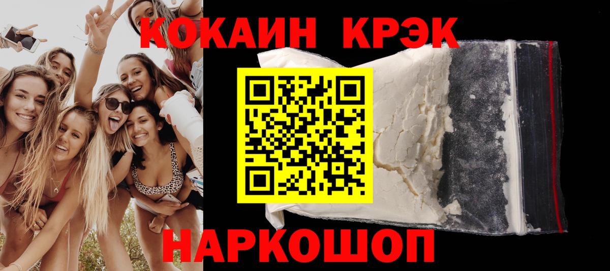 Кокаин 99%  Вход с VPN  Кокаин Боливия  Чебоксары 