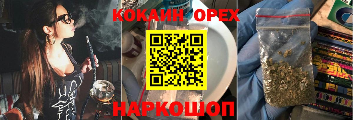 COCAIN Fish Scale Чебоксары