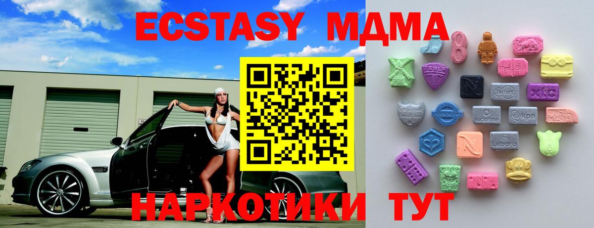 Экстази Cube Чебоксары