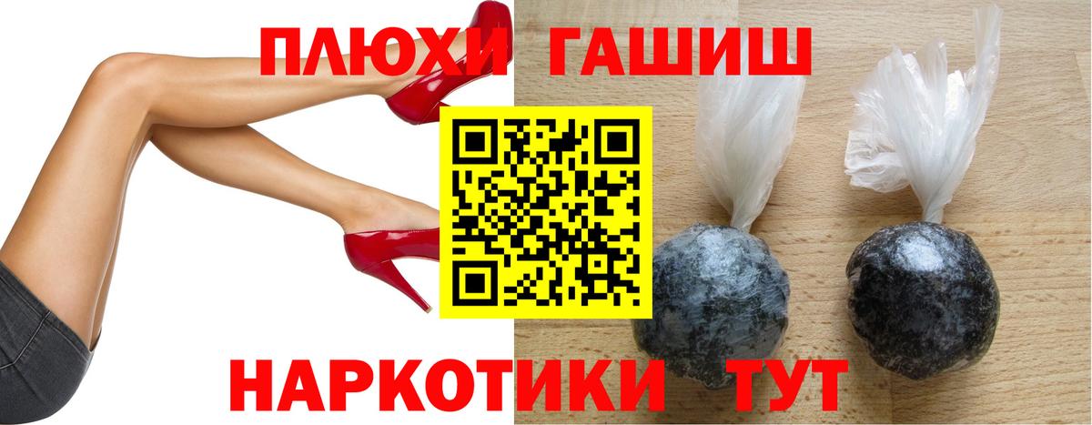 ГАШ гарик Чебоксары