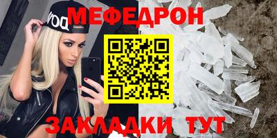 а пвп мука Будённовск