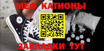 мяу мяу мука Бугуруслан