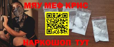 скорость Бузулук