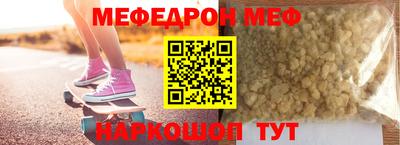 а пвп мука Будённовск