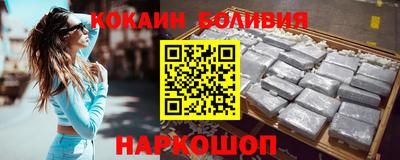 скорость Бузулук