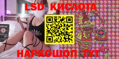 скорость Бузулук