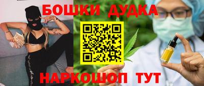 мяу мяу мука Бугуруслан