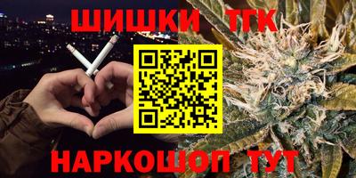скорость Бузулук