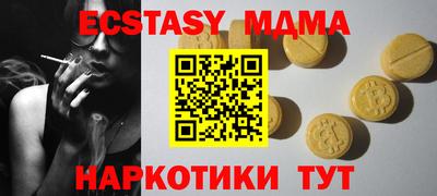 мяу мяу мука Бугуруслан