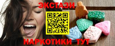 скорость Бузулук