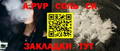 скорость Бузулук