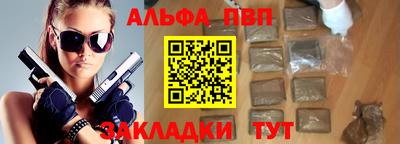 а пвп мука Будённовск