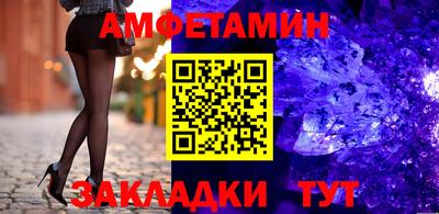 синтетический гашиш Вязники