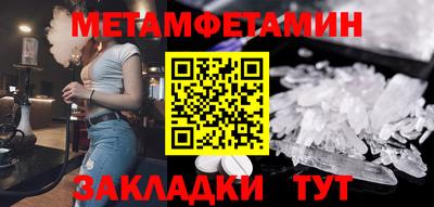 скорость Бузулук