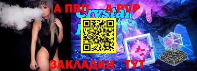 а пвп мука Будённовск