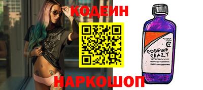 мяу мяу мука Бугуруслан