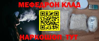 мяу мяу мука Бугуруслан