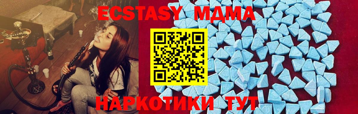 MDMA VHQ  MDMA кристаллы  Чебоксары  Вход с VPN 