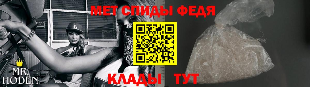 Первитин пудра  Первитин пудра  Чебоксары  Вход с VPN 