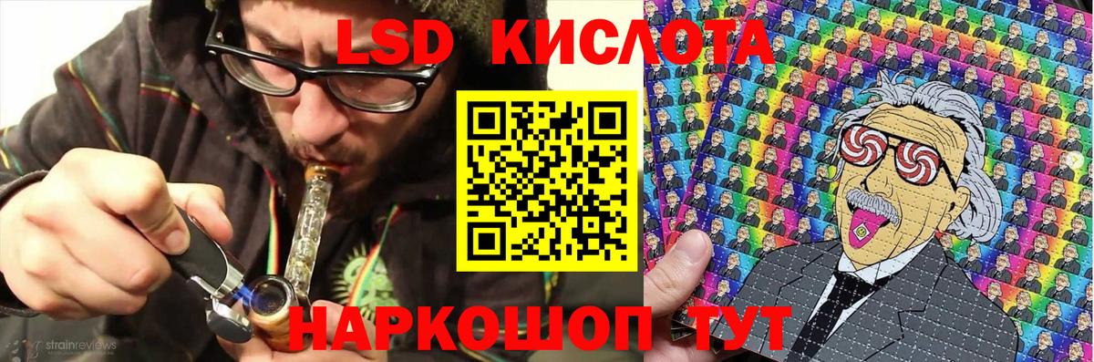 Наркотические марки 1,5мг  Вход с VPN  Чебоксары 