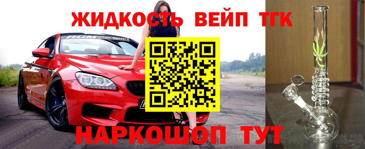 Чебоксары  Дистиллят ТГК Wax  Дистиллят ТГК Wax  Вход с VPN 