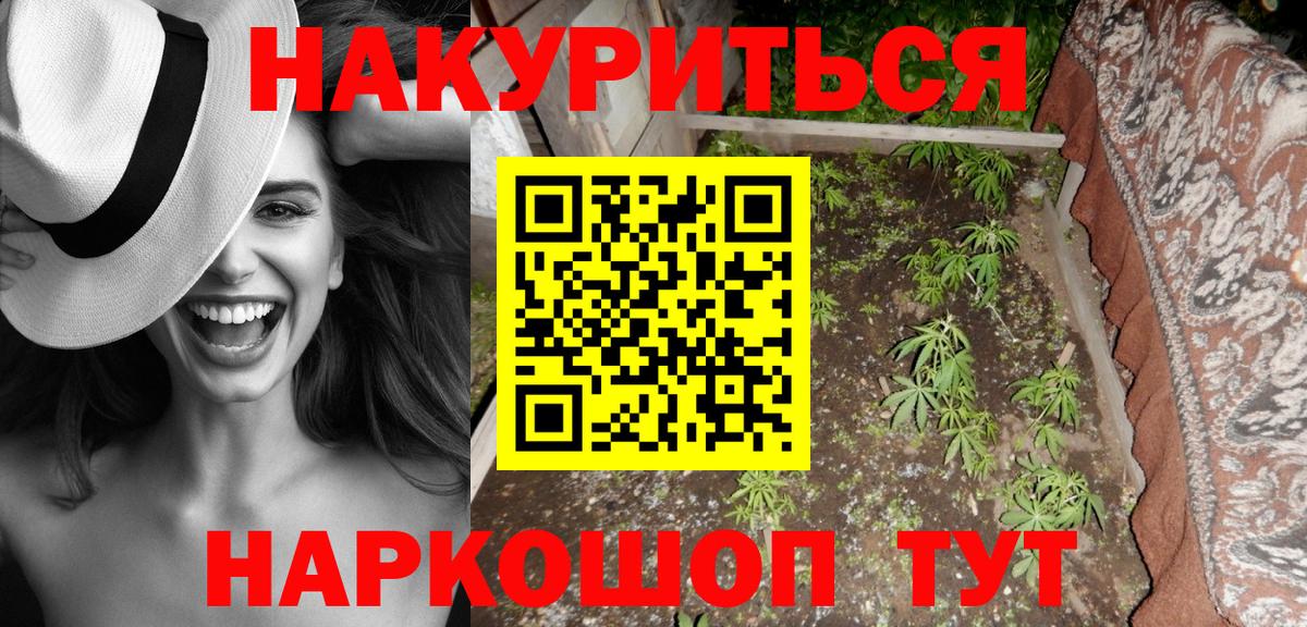 Конопля THC 21% Чебоксары