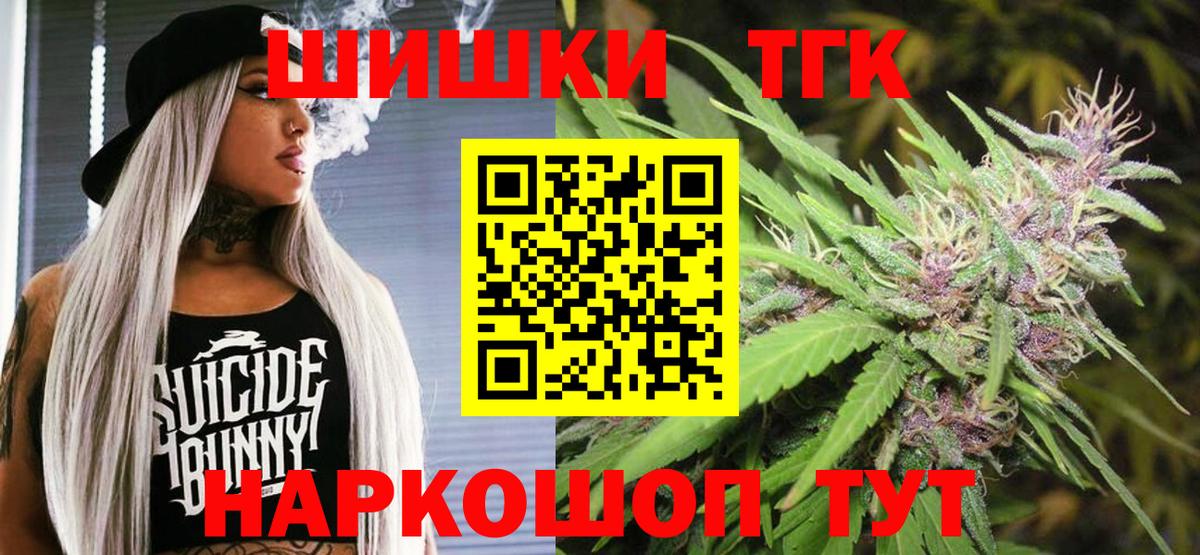 Бошки Шишки план  Вход с VPN  Чебоксары  Бошки марихуана VHQ  Конопля Bruce Banner 